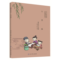 ��С�W(xu��)�����ּ���x����--���ֽ�(j��ng)