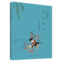 ��С�W(xu��)�����ּ���x����--��߸�[��