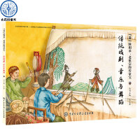 ���z���}��� �����ڵĂ��Ҍ�--���y(t��ng)�򄡡������c�赸