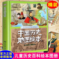 �Ї��vʷ�؈D�L����ƽ��