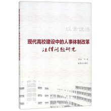 �F(xi��n)����У���O(sh��)�е������w�Ƹĸ﷨�Ɇ�(w��n)�}�о�