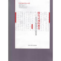 �����`��Ľ���--����̌W(xu��)˼��̽��