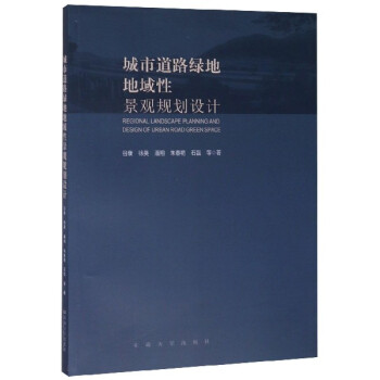 ���е�·�G�ص����Ծ��^Ҏ(gu��)���O(sh��)Ӌ(j��)