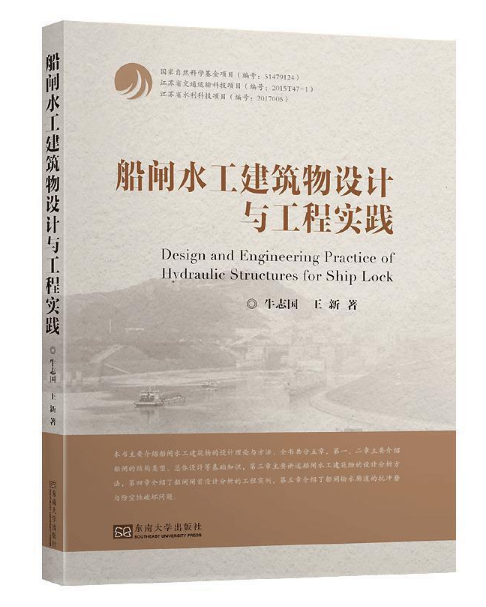 ���lˮ���������O(sh��)Ӌ�c���̌��`