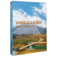 �����߲˸�Ч�����c��ӹ��P(gu��n)�I���g(sh��)�о�