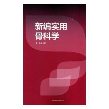 �¾����ùǿƌW(xu��)