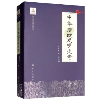 ���Aָ�y�l(f��)��ʷ��