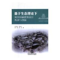 �������B(t��i)��Փ���L(f��ng)���@�ֽ����O(sh��)Ӌ(j��)�����c��(chu��ng)��