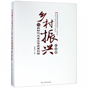 �l(xi��ng)�����d�c�r(sh��)������(hu��)�����l(f��)չ��(chu��ng)�¡����Cƪ