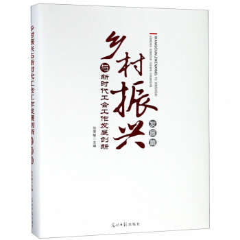 �l(xi��ng)�����d�c�r�����������l(f��)չ��(chu��ng)�¡��l(f��)չƪ