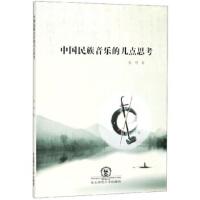 �Ї����������Ď��c(di��n)˼��