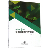 ���c����ֲ���YԴ���_�l(f��)����