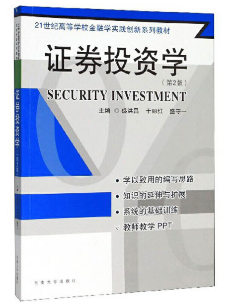 �CȯͶ�Y�W(xu��)����2�棩