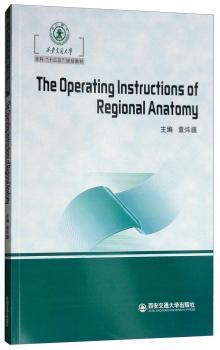 The Operating Instructions of Regional Anatomy���ֲ����ʲ���ָ��(d��o)����...��