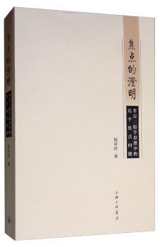 ���c(di��n)�ĳ�������Ĳ������W(xu��)˼���еĎׂ�(g��)���c(di��n)���}