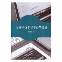 ��У�ƄӌW(xu��)��(x��)ƽ�_���O(sh��)Ӌ