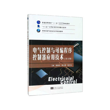 늚�����c�ɾ������������(y��ng)�ü��g(sh��)����3�棩