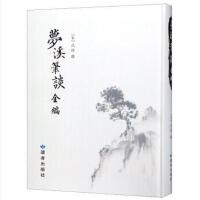 ��Ϫ�PՄȫ��