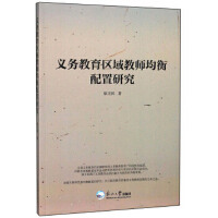 �x��(w��)�����^(q��)��̎����������о�