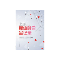 �Ϻ�ý�w�ں�ȫӛ�2016���� ���¾���