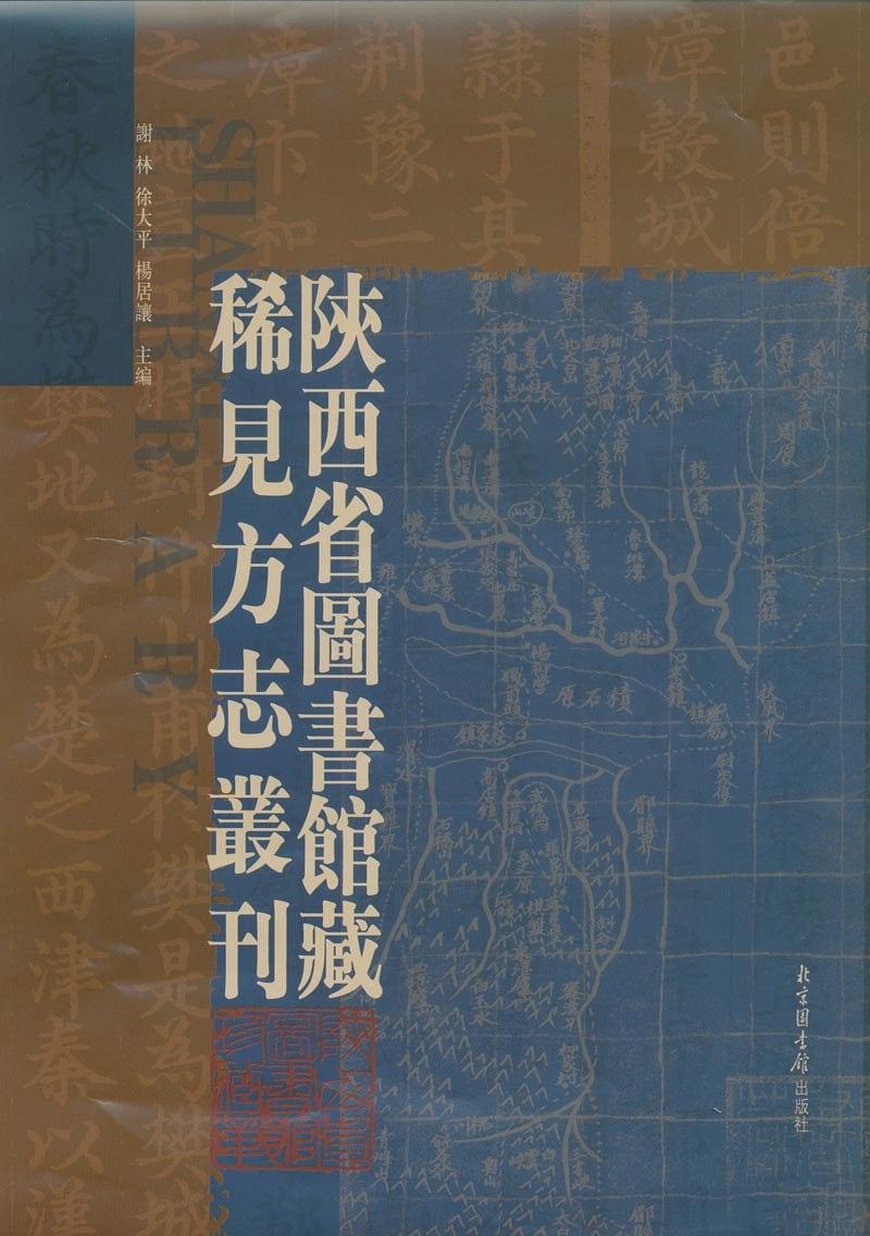 ���ʡ�D��(sh��)�^��ϡҊ(ji��n)��־������ȫʮ����(c��)��