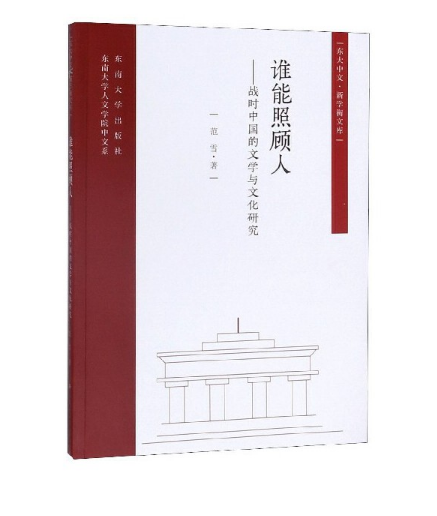 �l������ˡ�����(zh��n)�r(sh��)�Ї����ČW(xu��)�c�Ļ��о�