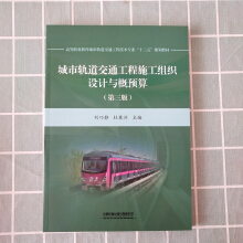 ����܉����ͨ����ʩ���M���OӋ�c���A��(������)