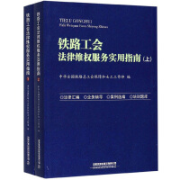 �F·����(hu��)���ɾS��(qu��n)����(w��)��(sh��)��ָ�ϣ�������(c��)��