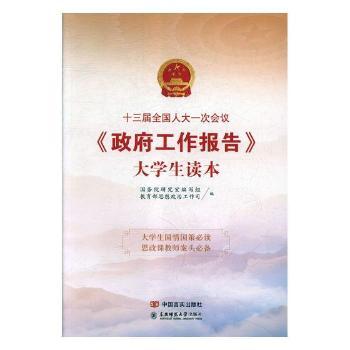 ʮ����ȫ���˴�һ�Ε��h������������桷��W(xu��)���x��