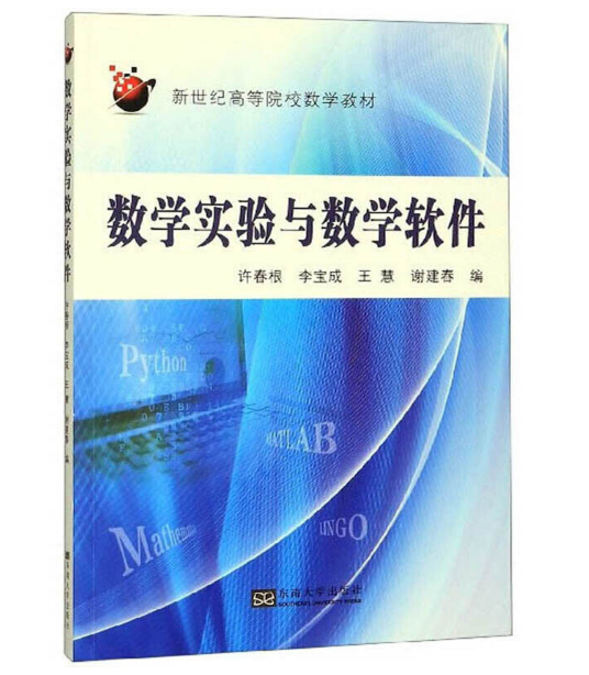 ��(sh��)�W(xu��)��(sh��)�(y��n)�c��(sh��)�W(xu��)ܛ��