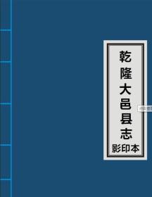 Ǭ¡���ؿh־(Ӱӡ)