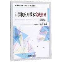 Ӌ��C��(y��ng)�ü��g(sh��)���`ָ��(d��o)(��2��)