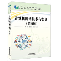 Ӌ��C�W(w��ng)�j(lu��)���g(sh��)�c��Ӗ(x��n)(���İ�)