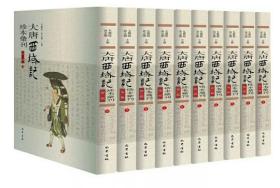 ��������ӛ�䱾�R�� (��һ݋) (ȫ10��(c��))