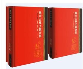 ���¹����īI(xi��n)�ϼ�(ȫ80��)