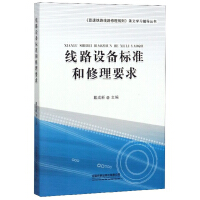 ��(xi��n)·�O(sh��)���(bi��o)��(zh��n)������Ҫ��