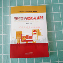 �Ј��I�N��Փ�c���`