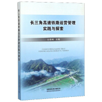 �L(zh��ng)���Ǹ����F·�\(y��n)�I(y��ng)���팍(sh��)�`�c̽��