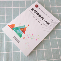 ��W(xu��)Ӌ(j��)��C(j��)��΢�n��