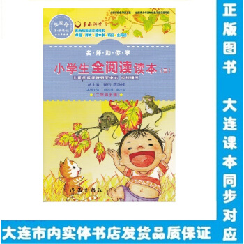 ��������W(xu��) С�W(xu��)��ȫ��x�x�������꼉(j��)�ϣ�