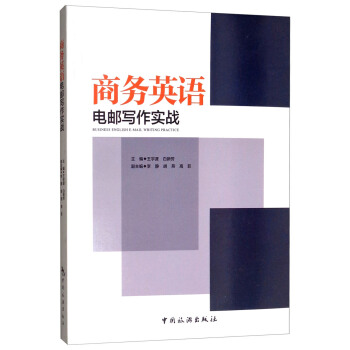 �̄�Ӣ�Z��]��������(zh��n)