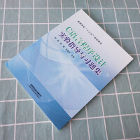 C�Z�Գ����O(sh��)Ӌ(j��)��(sh��)�(y��n)ָ��(d��o)�c��(x��)�}��