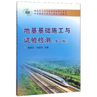 �ػ����A(ch��)ʩ���cԇ�(y��n)�z�y(c��)���ڶ��棩