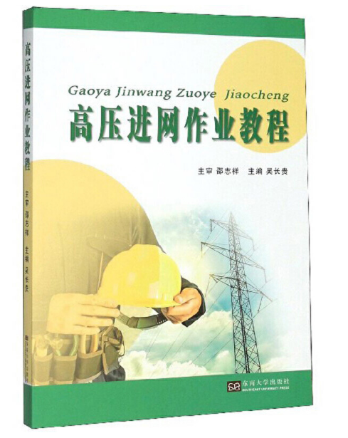 �߉��M(j��n)�W(w��ng)���I(y��)�̳�