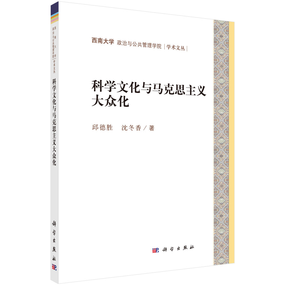 �ƌW(xu��)�Ļ��c�R��˼���x�󱊻�