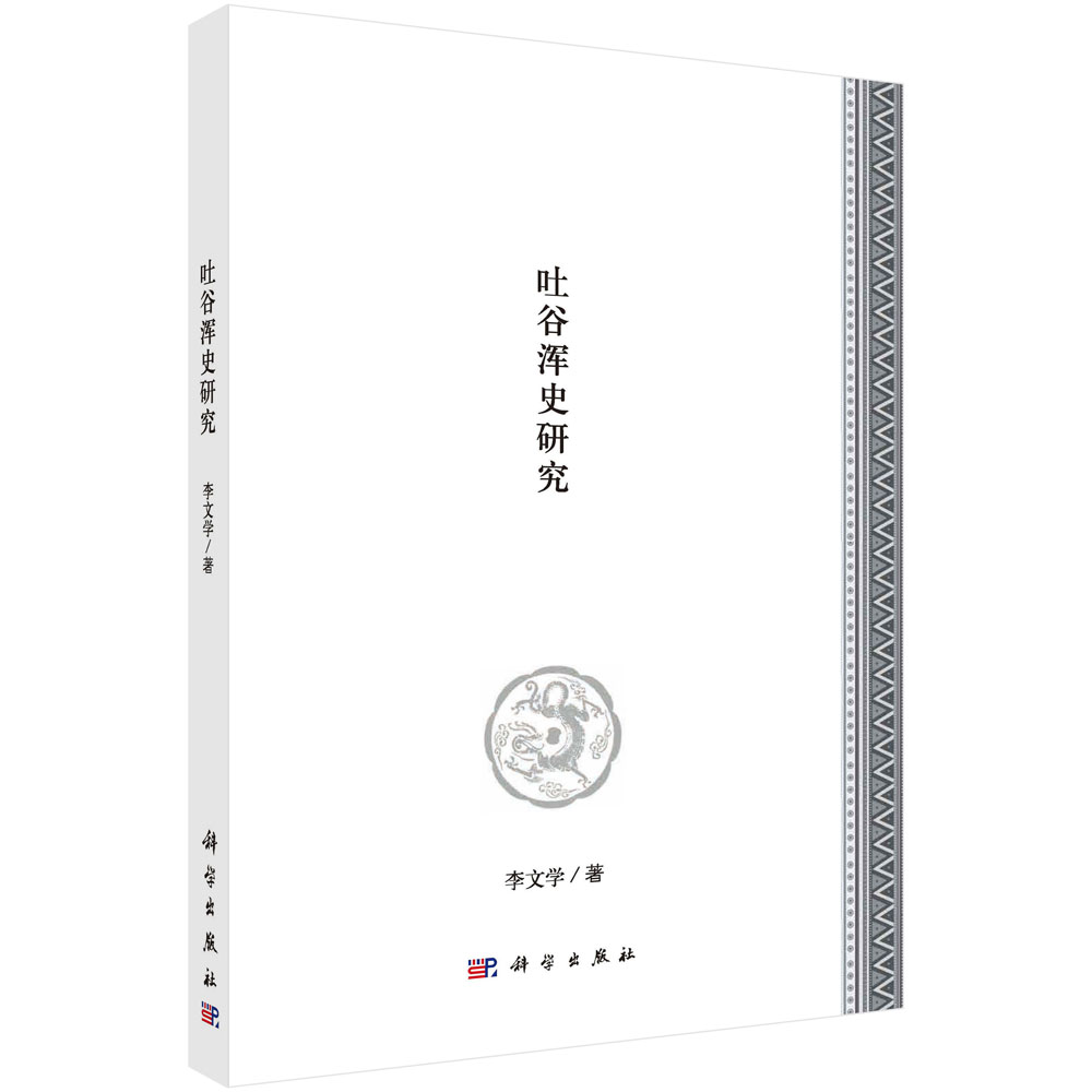 �¹Ȝ�ʷ�о�