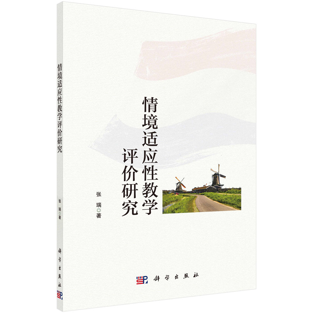 �龳�m��(y��ng)�Խ̌W(xu��)�u�r�о�