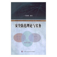 ��ȫ������Փ�c��(sh��)��(w��)