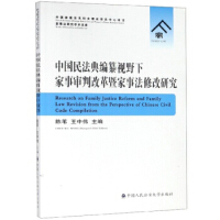 �Ї��񷨵侎��ҕҰ�¼����иĸ��߼��·��޸��о�