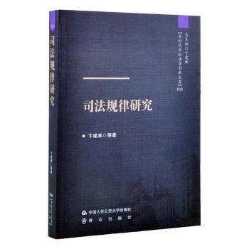 ˾��Ҏ(gu��)���о�